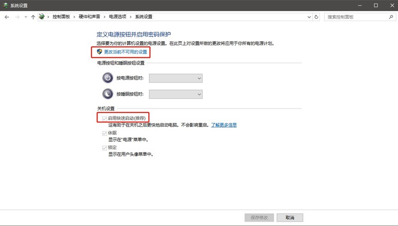 电脑怎么开VT（虚拟化技术）_模拟器VT设置教程【视频】