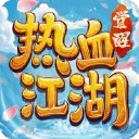 热血江湖：觉醒图片