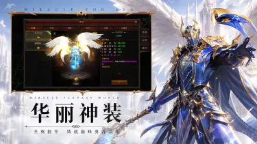 上行勇者电脑版下载教程 怎么在电脑上玩上行勇者图片